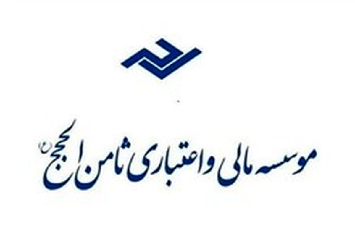 ابعادی جدید از وام به سلبریتی‌ها