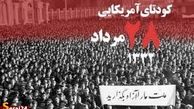 شخصیت متزلزل و ناتوان شاه با شخصیت قاطع و پرصلابت امام قابل مقایسه نیست