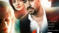 ظاهر آشفته شهاب حسینی در هزارتو+عکس