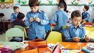 ثبت نام کودکان 6 ساله در دوره پیش دبستانی غیر قانونی است