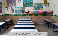 مدارس سال تحصیلی را مجازی شروع  می کنند ؟