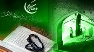 مرکز قرآنی پایتخت تا چهارسال آینده احداث می شود