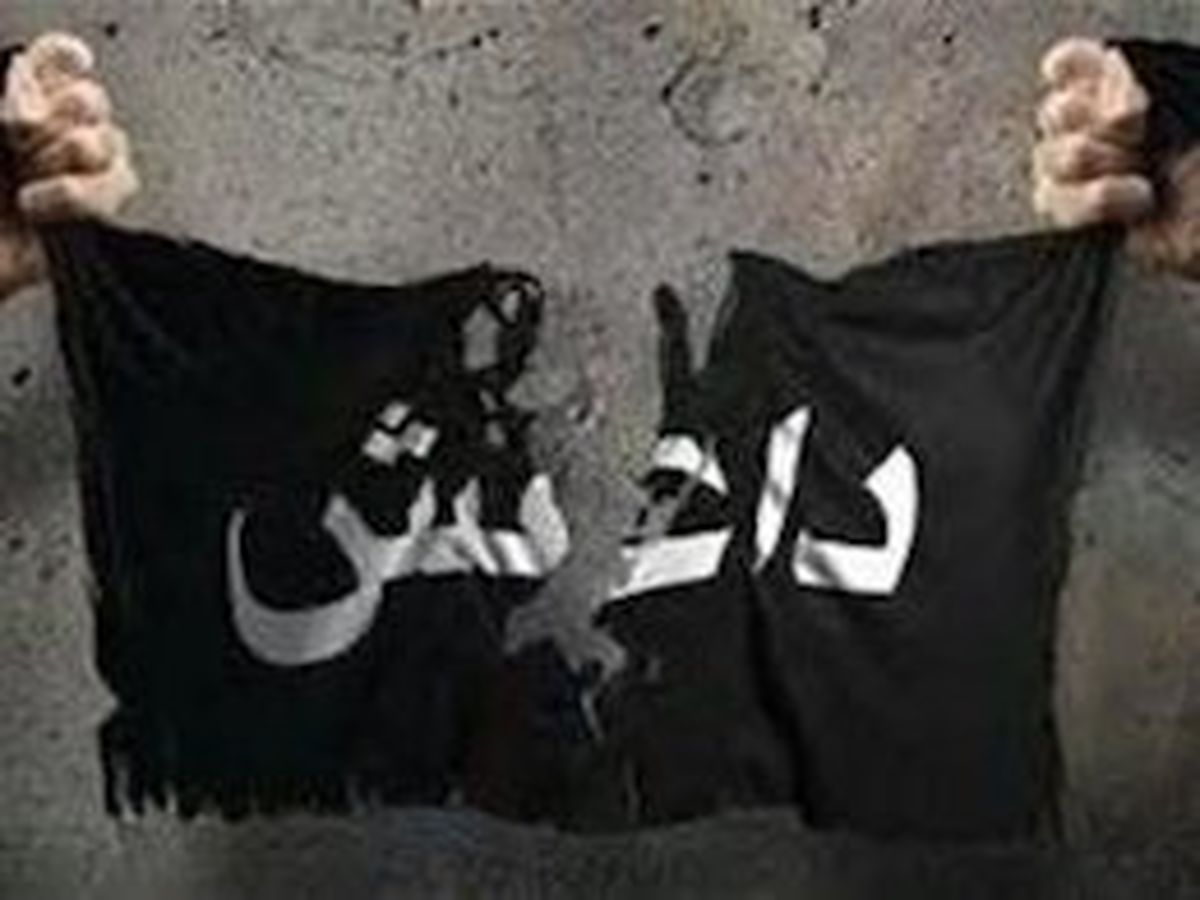 پای داعش به کارائیب باز شد