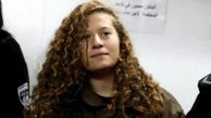 عهد التمیمی: از زندانی شدن به دلیل سفر به ایران نمی‌ترسم!
