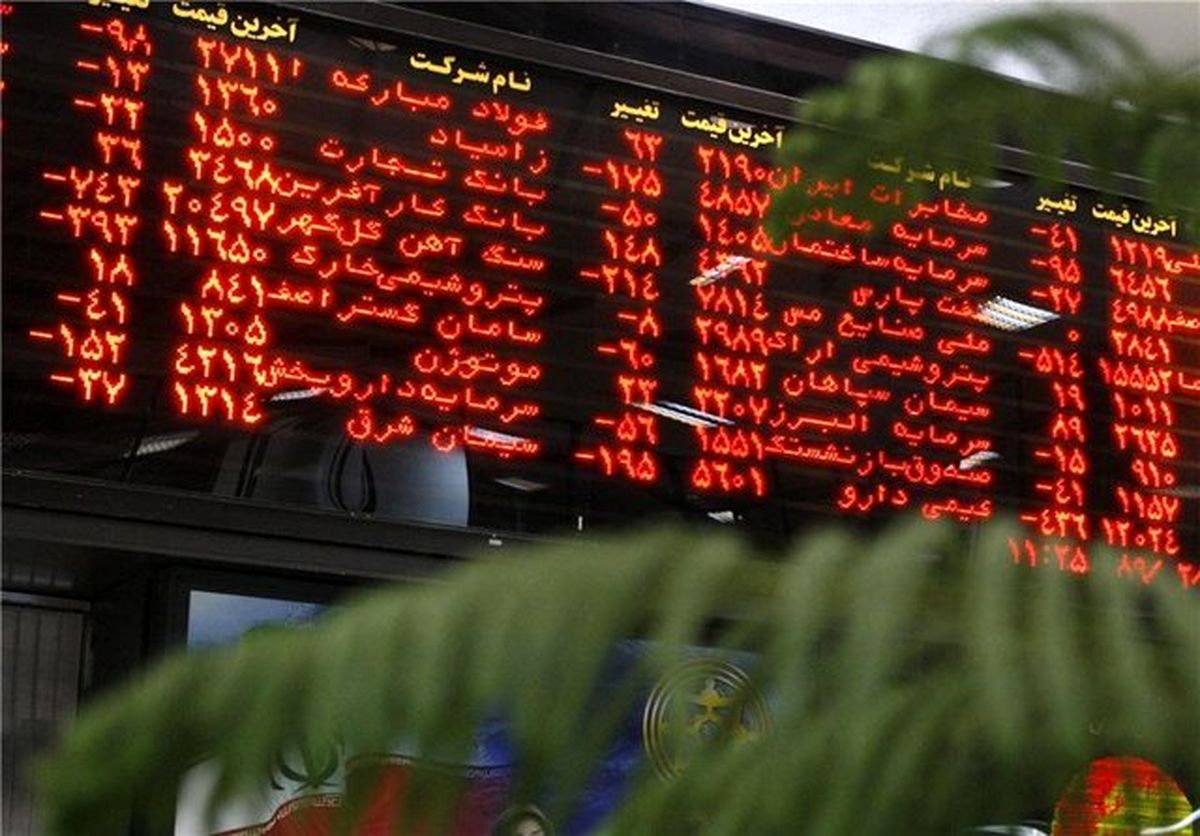 سهامداران در انتظاروضعیت پایدار در معاملات بورس