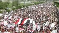 تظاهرات صدها یمنی‌ در حمایت از ملت فلسطین