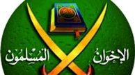 بازداشت تعدادی از مقامات ارشد اخوان المسلمین