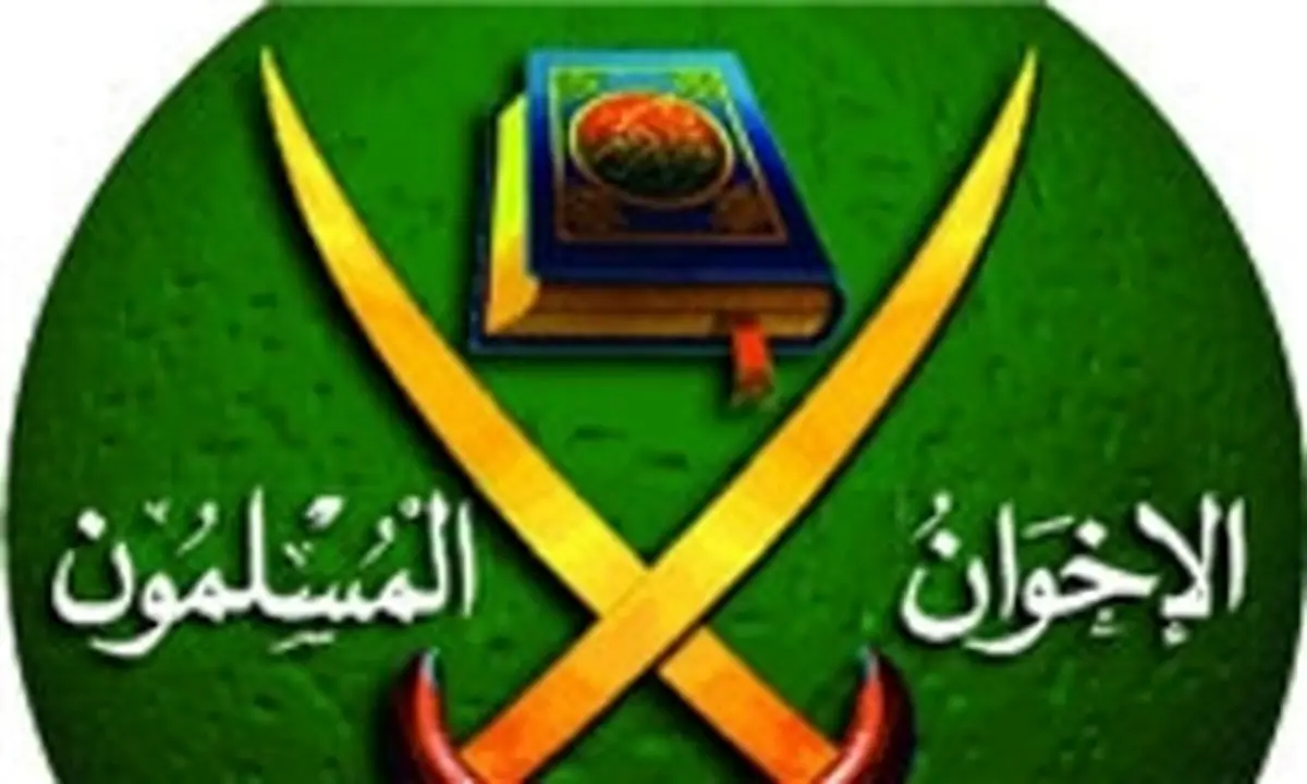 بازداشت تعدادی از مقامات ارشد اخوان المسلمین