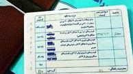 این افراد گواهینامه رانندگی طلایی می‌گیرند