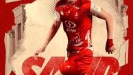 پایان فعالیت نقل و انتقالاتی پرسپولیس با لوکاس ژوائو و سعید مهری