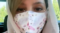 ماسک گل گلی نازنین بیاتی + عکس