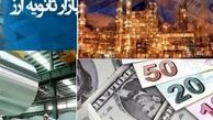 سقوط قیمت ارز صادراتی به کانال ۸ هزار تومان 