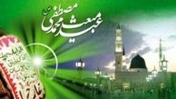 مبعث آغازگر تحول زندگی بشر است