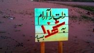 دارایی‌ام را با خدا نصف کردم