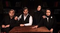 بازیگران زخم کاری در یک قاب + عکس