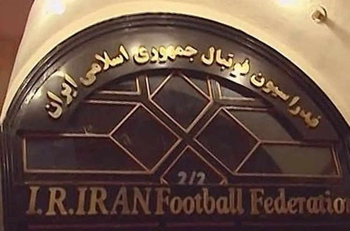 بیانیه مشترک فدراسیون فوتبال و سازمان لیگ/ آغاز راه براي گرفتن حق فوتبال