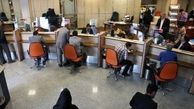 ابتلای ۴۲۱ کارمند شبکه بانکی استان اصفهان به کرونا/تعطیلی چند شعبه درگیر
