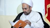 انسجام روحانیت باید حفظ شود