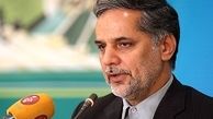 زمان برگزاری نشست فراکسیون‌ولایت برای تعیین هیئت‌‌رئیسه