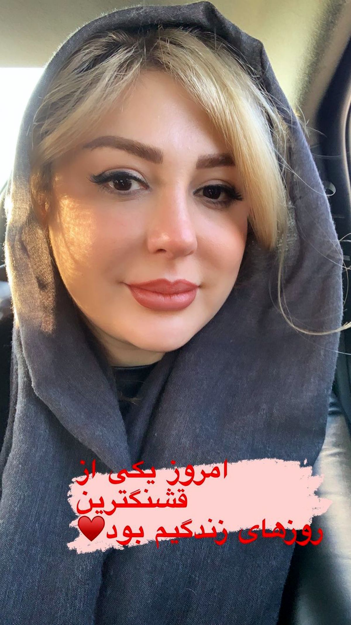 قشنگترین روز زندگی نیوشا ضیغمی + عکس