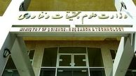 ابتکاری برای حل مشکل تصدی وزارت علوم/ درخواست ورود شوراي عالي انقلاب فرهنگي به رياست روحاني