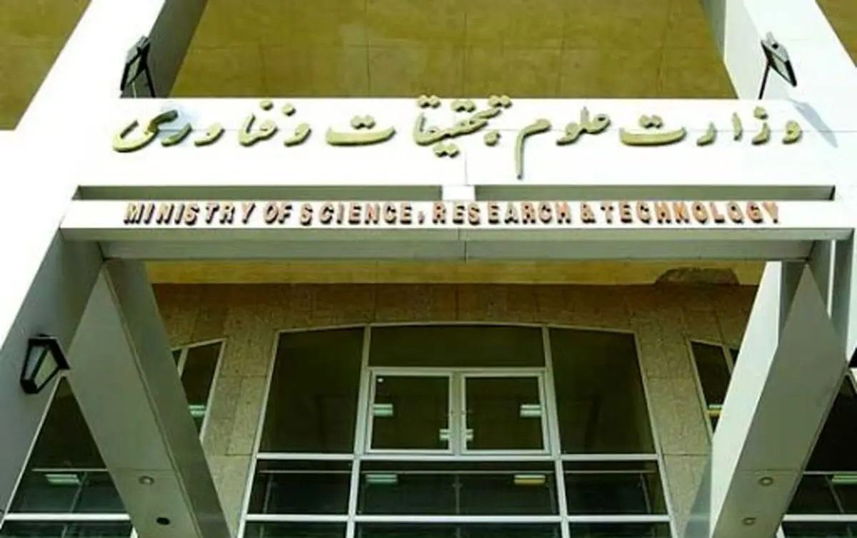 ابتکاری برای حل مشکل تصدی وزارت علوم/ درخواست ورود شوراي عالي انقلاب فرهنگي به رياست روحاني