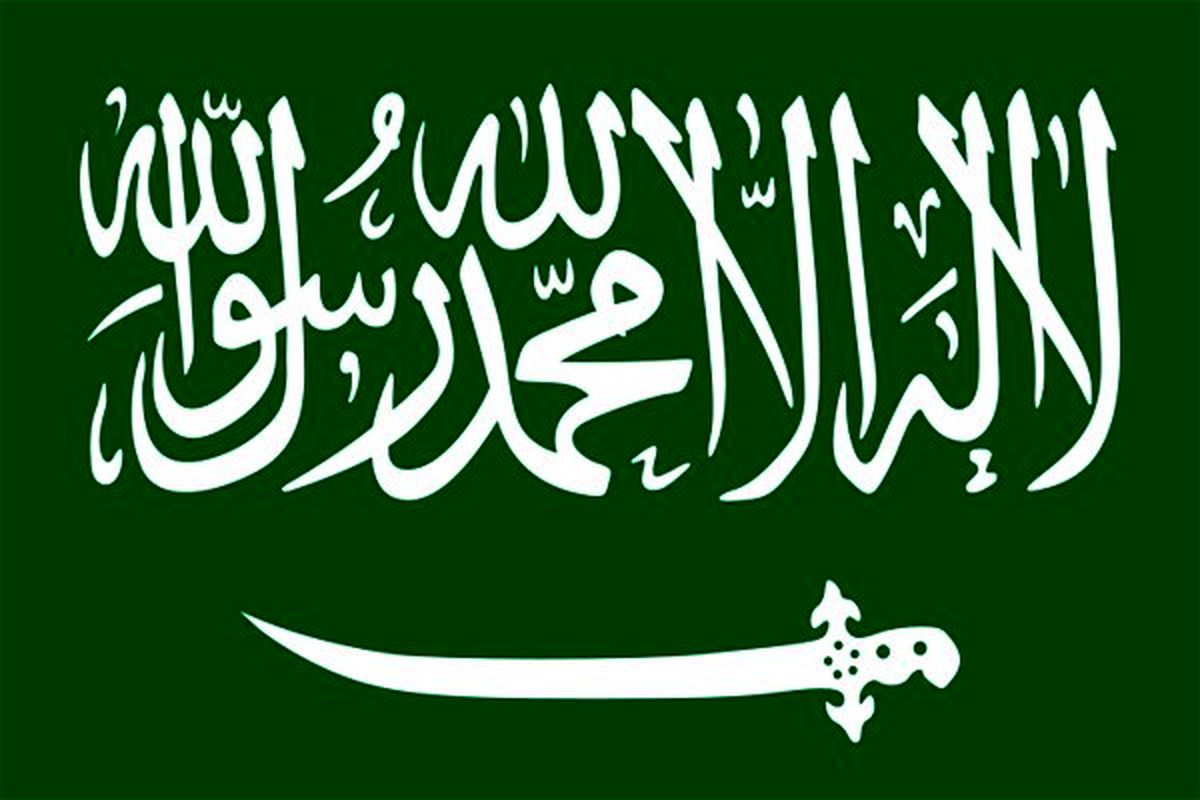  عربستان به اتباع خود برای سفر به ونزوئلا هشدار داد