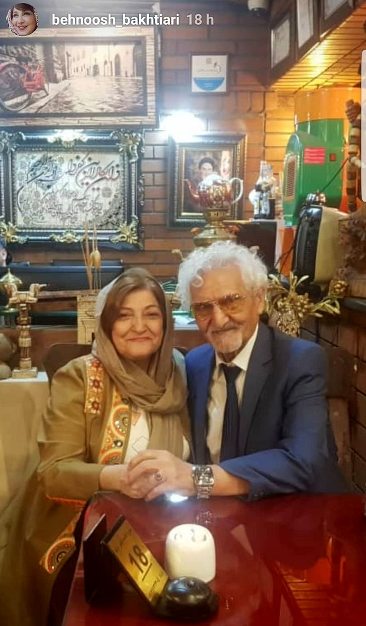 مادر پدر خوشتیپ بهنوش بختیاری+عکس