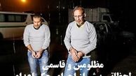  ثمره کوتاه نیامدن قوه قضائیه 