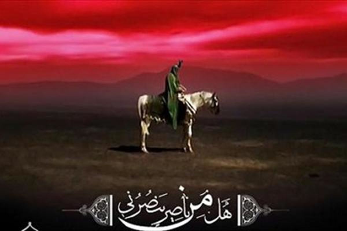 نقاشی کربلایی یک کودک انگلیسی/عکس