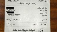 ادعایی درباره افزایش چراغ خاموش قیمت بنزین/عکس