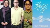 اعلام اسامی گروه انتخاب مسابقه تئاتر ایران_دو در بخش صحنه‌ای