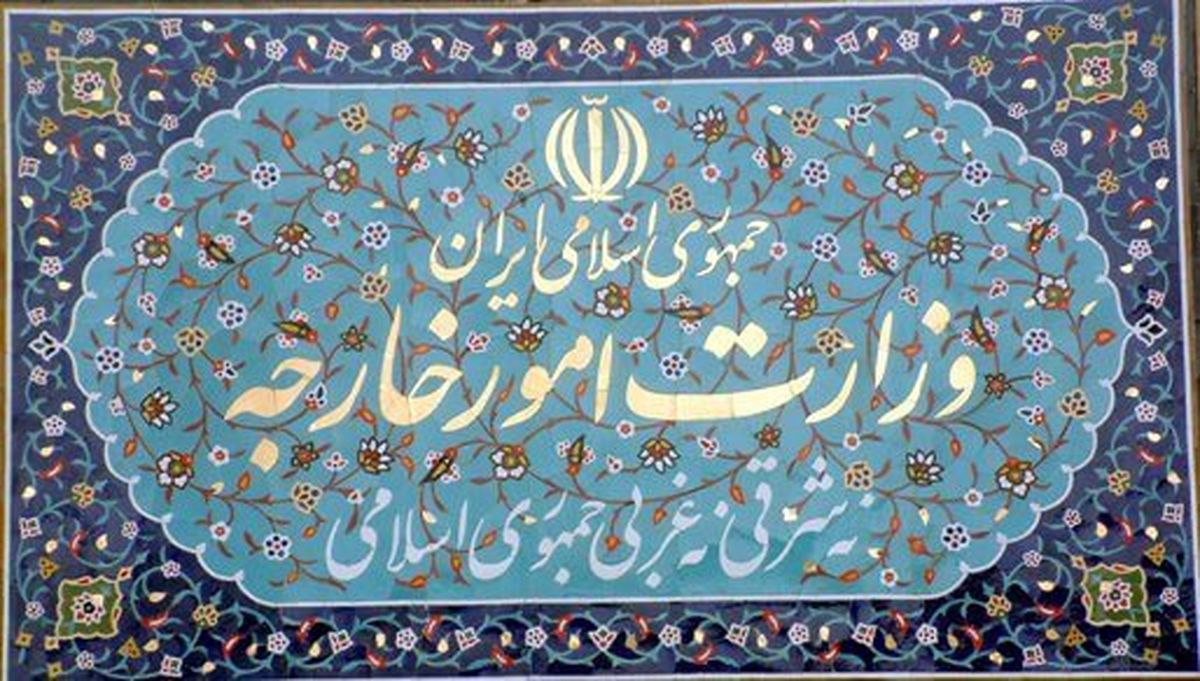 به‌روز رسانی فهرست تحریمی اشخاص آمریکایی حامی گروهک تروریستی منافقین