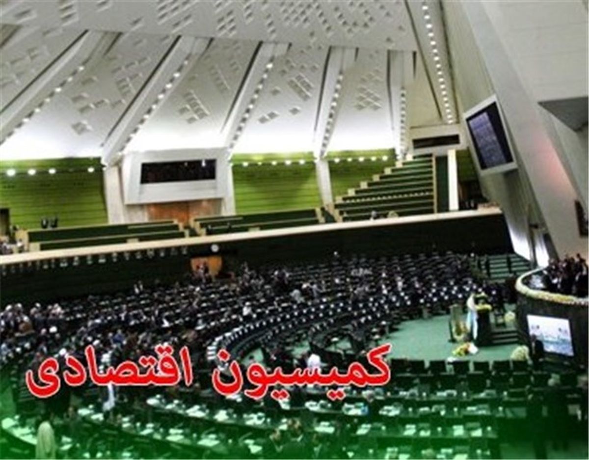 عدم حضور وزرای صمت و جهاد در نشست کمیسیون اقتصادی