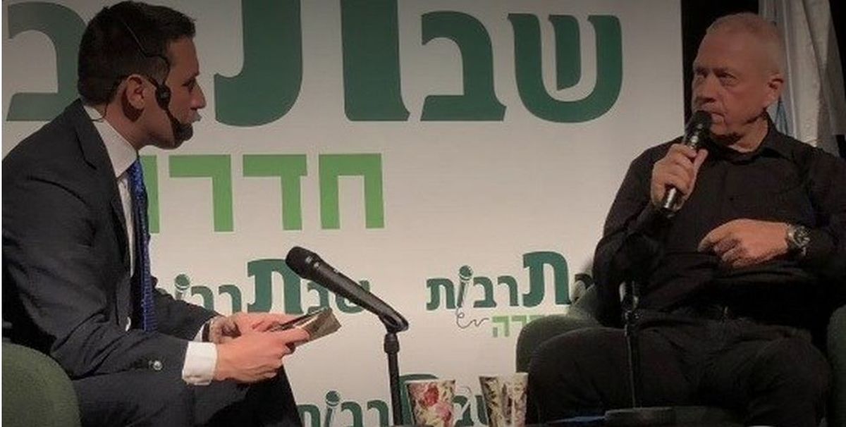 شهرک ترامپ در قدس اشغالی  