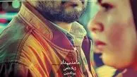 اضطراب حامد بهداد در قصر شیرین