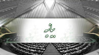 قدردانی 213 نماینده مجلس از صدا و سیما برای برنامه‌های نوروزی