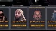 دستگیری 5 سرکرده مهم داعش در یک عملیات پیچیده عراق