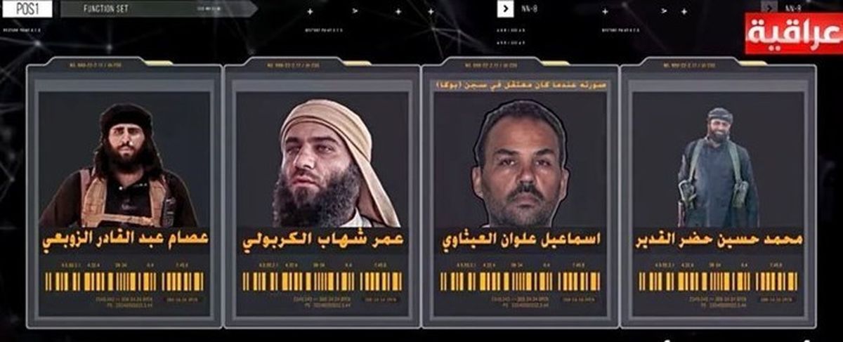 دستگیری 5 سرکرده مهم داعش در یک عملیات پیچیده عراق
