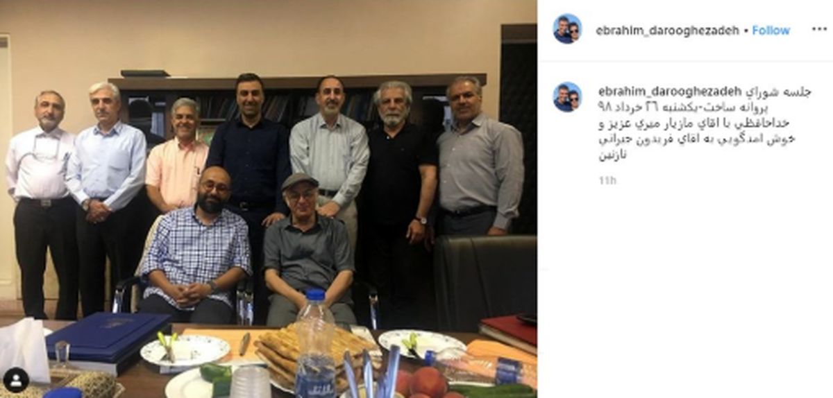 فریدون جیرانی جایگزین مازیار میری  شد