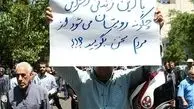تغییر سیاست مردمی به نفع اشراف، یا تغییر اقتصاد اشرافی به نفع مردم
