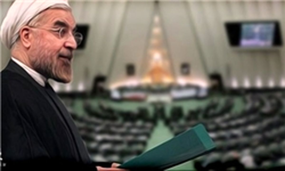 روحانی در صحن علنی مجلس حضور یافت