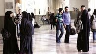 لپ‌تاپ و تلفن همراه دانشجویان بیمه می شود