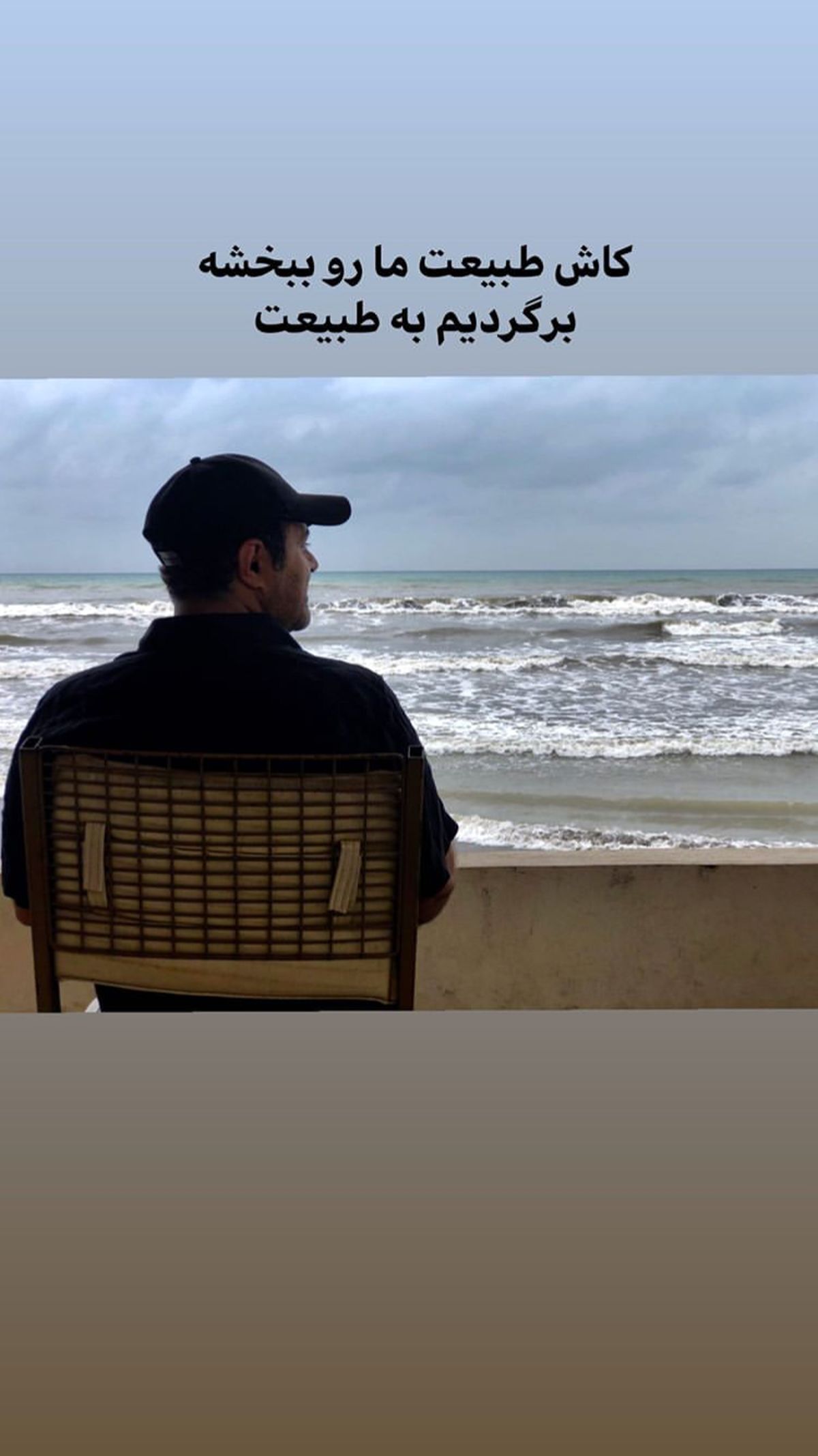 حسرت خوردن رضا مولایی + عکس