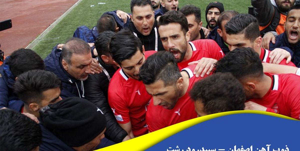 طغیان سپیدرود در قلمرو زاینده‌رود