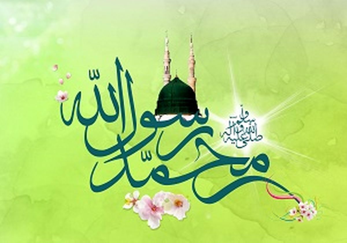 پیامبر مهربانی‌ها در آینه امام علی علیه‌السلام 
