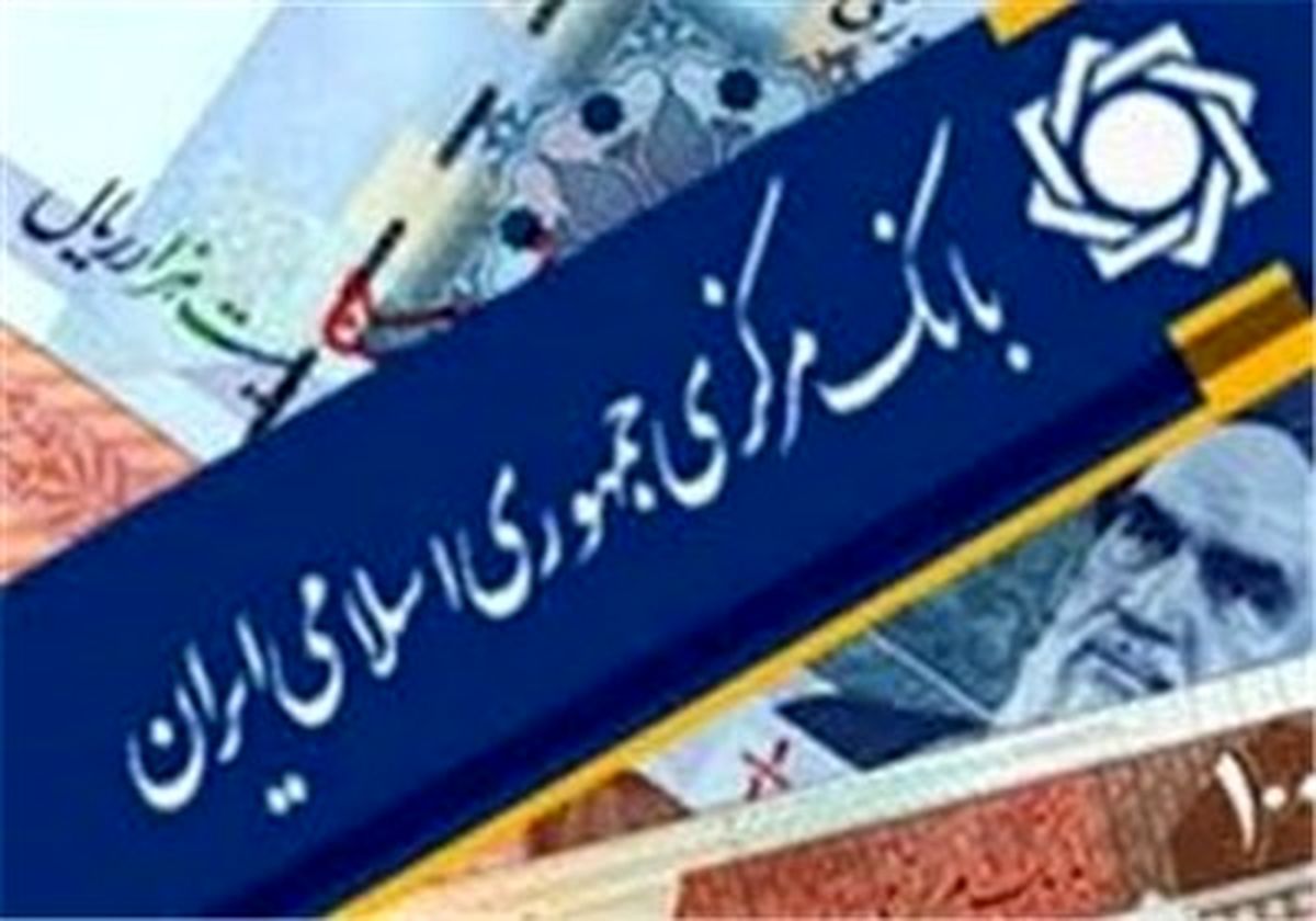 آیین‌نامه وصول مطالبات اصلاح و ابلاغ شد