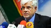 عارف: سرلیستی‌ام قطعی شد