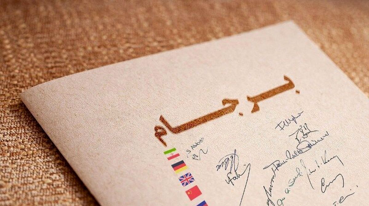 دومین سال خروج آمریکا از برجام و دستان خالی ترامپ