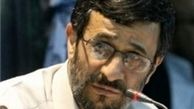 سفر رئیس جمهور به لرستان لغو شد